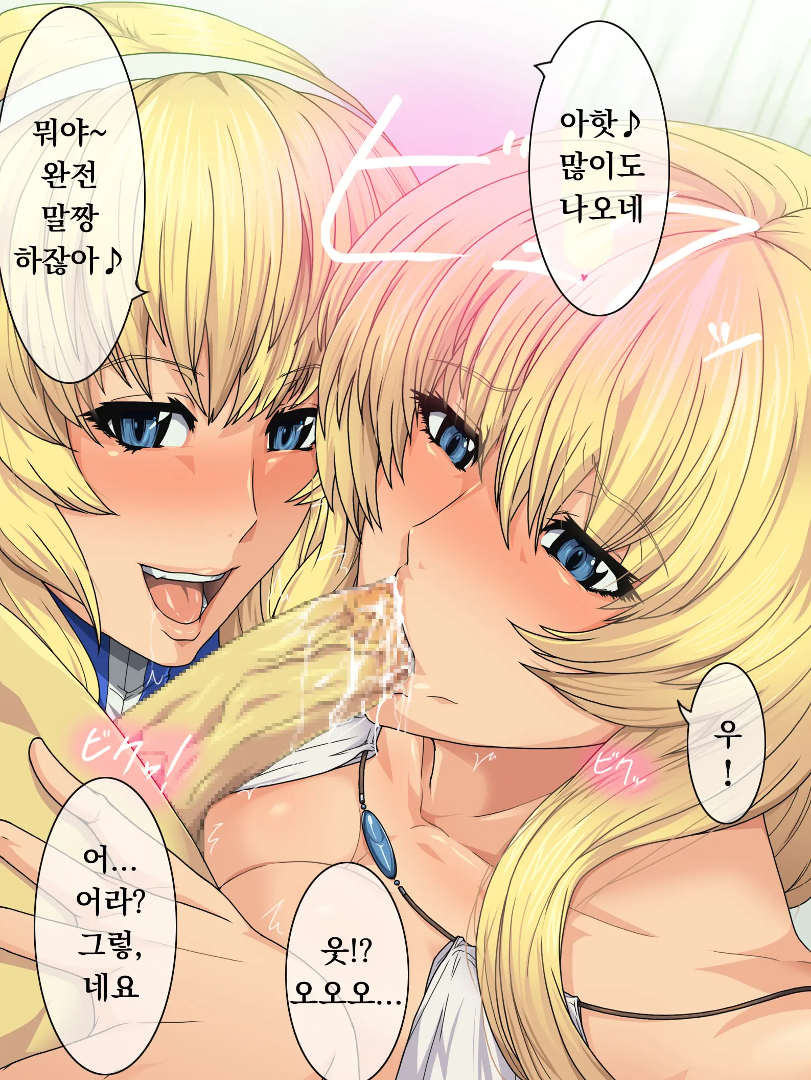 Melty Skin Ladies Vol. 13 ~Salon De Alexandra~ | 후끈학원 Vol.13 ~ 살롱 De 알렉상드르~